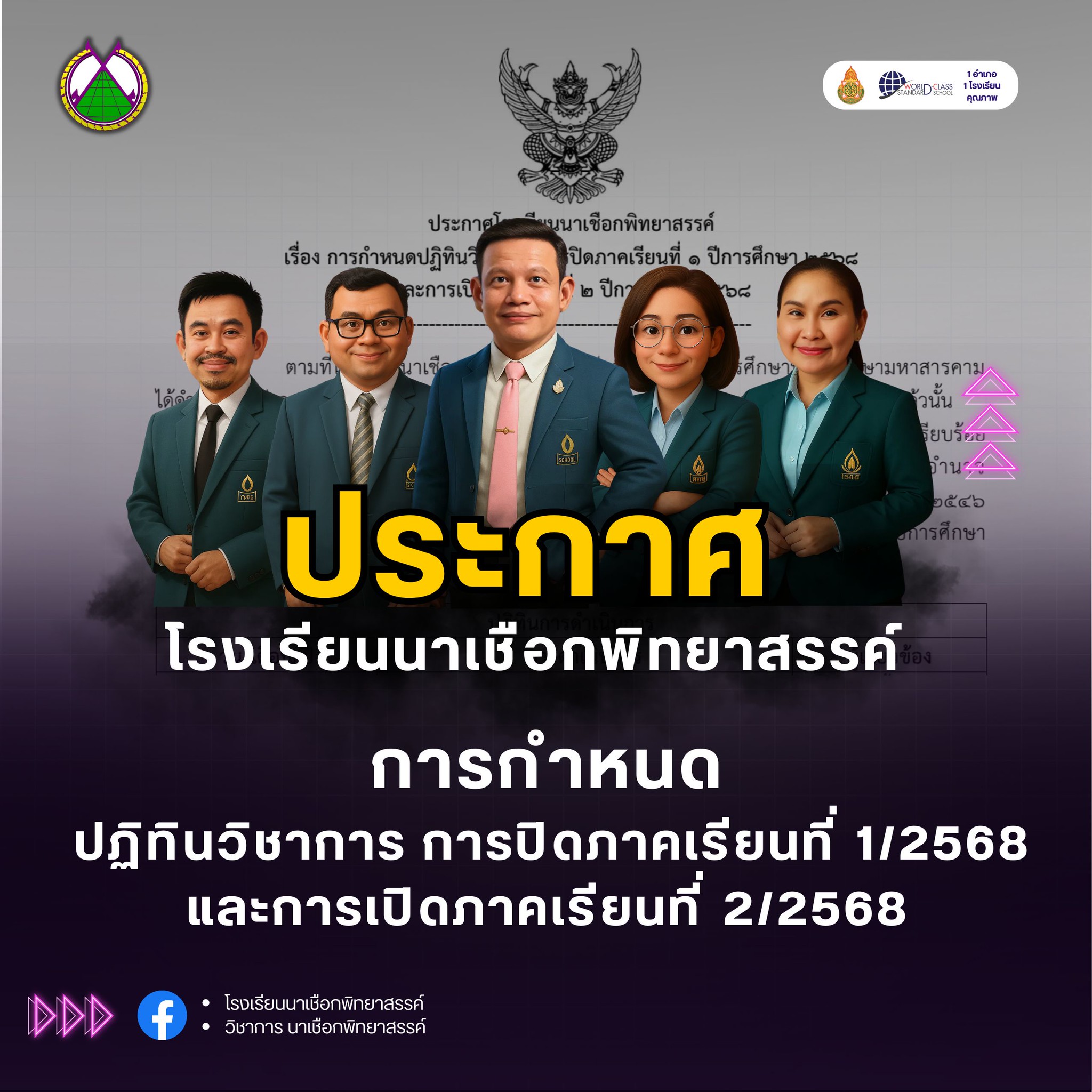 S__5472484.jpg